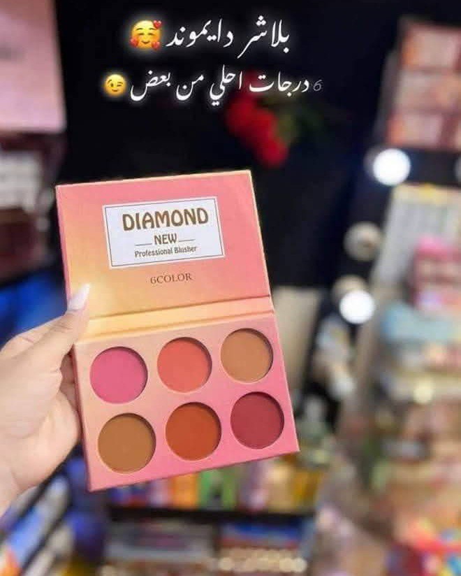 بلاشر دايموند 6 الوان
