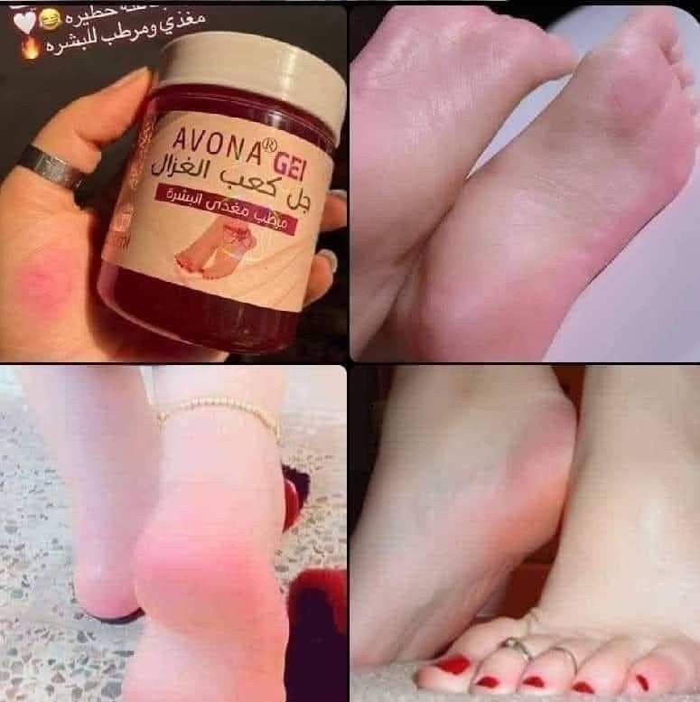 كعب غزال