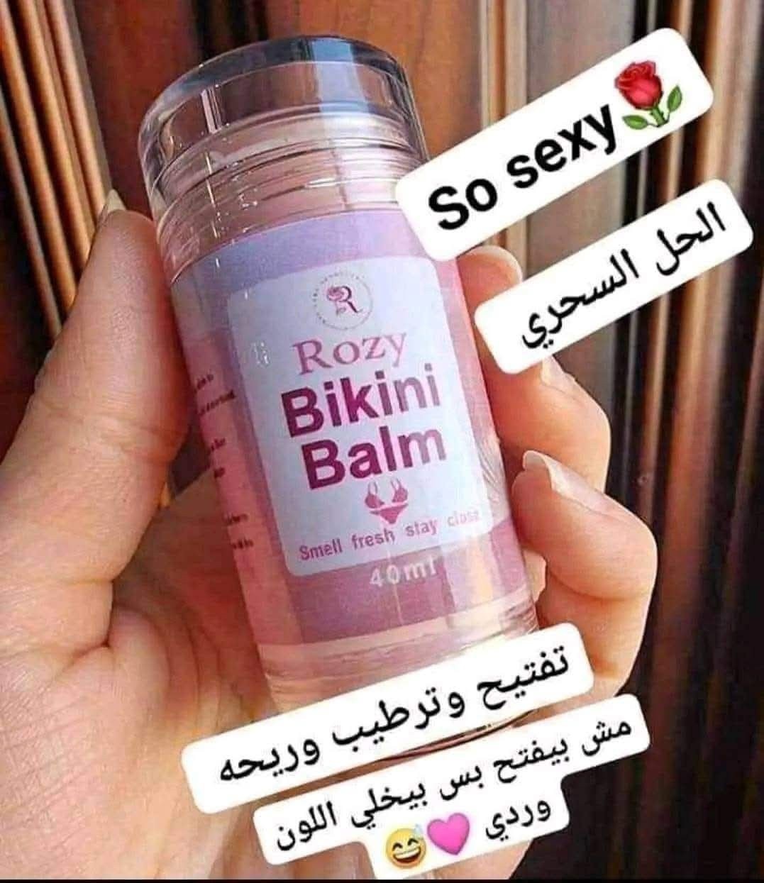 بكيني 👙 بالم